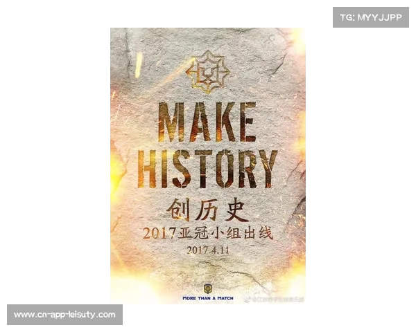 打破极限 超越自我 创下历史新纪录 揭开新时代的辉煌篇章 打破极限 超越自我 创下历史新纪录 揭开新时代的辉煌篇章