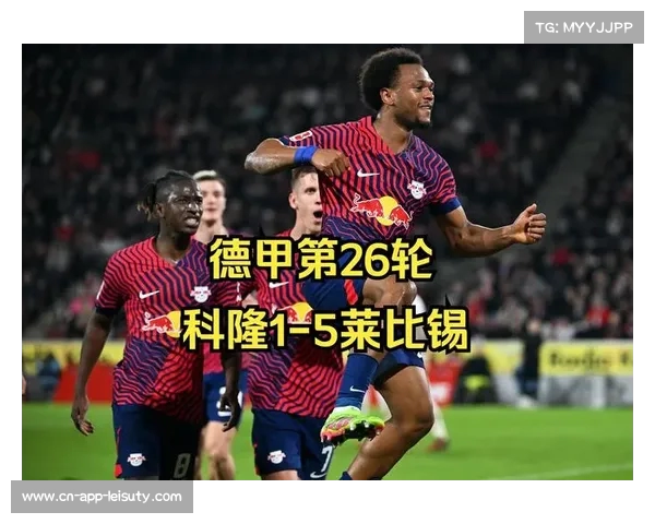 莱比锡签下科隆后卫芬克格拉夫交易达400万欧元加浮动条件 莱比锡签下科隆后卫芬克格拉夫交易达400万欧元加浮动条件